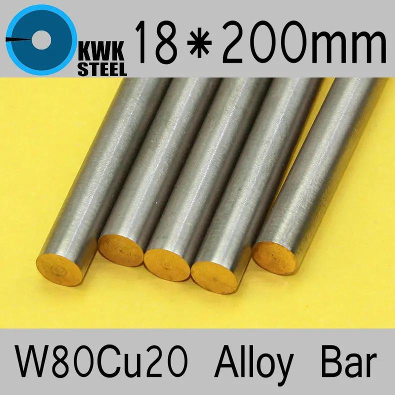 18*200mm Tungsten Copper Alloy Bar W80Cu20 W80 Bar Spot Welding Electrode Packaging Material ISO Certificate Free Sh